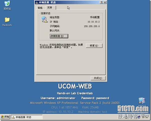 ISA客户端的自动发现配置（DHCP）_ISA_05