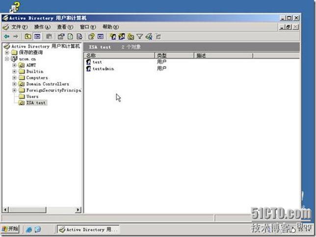 ISA客户端的自动发现配置（DHCP）_发现_10