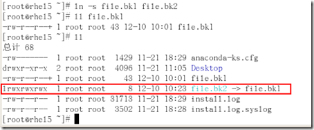 RHCE课程-RH033Linux基础笔记九-文件系统和TAR的打包压缩介绍_硬连接_05