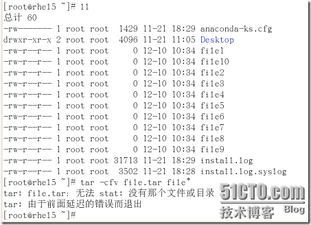 RHCE课程-RH033Linux基础笔记九-文件系统和TAR的打包压缩介绍_软连接_09