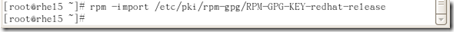 RPM及其管理，YUM客户端及服务器的配置_职场_10