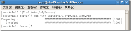 RPM及其管理，YUM客户端及服务器的配置_职场_11