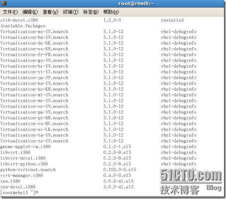 RPM及其管理，YUM客户端及服务器的配置_rpm_23