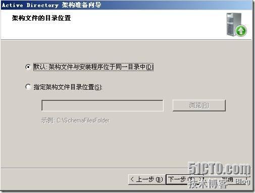 Office Communications Server 2007标准版部署篇_部署_08