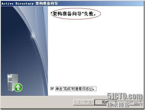 Office Communications Server 2007标准版部署篇_职场_09