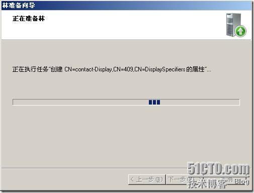 Office Communications Server 2007标准版部署篇_休闲_15