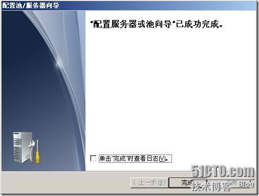 Office Communications Server 2007标准版部署篇_部署_32