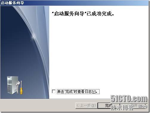 Office Communications Server 2007标准版部署篇_休闲_44