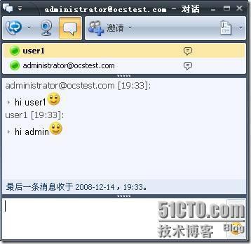 Office Communications Server 2007标准版部署篇_休闲_47