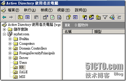 活动目录大批量用户快速导入及误删除快速恢复_大批量_02