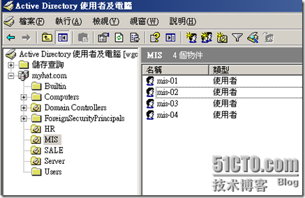 活动目录大批量用户快速导入及误删除快速恢复_目录_06