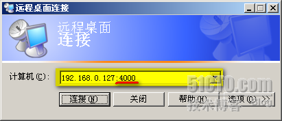 图文细谈远程桌面之3389_远程桌面 3389_07