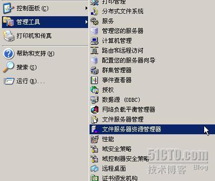 windows文件服务器资源管理器(一)_职场_02