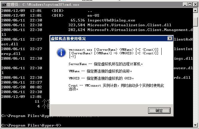 跟小菜学虚拟化,之Microsoft Hyper-v 学习笔记(二) _跟小菜学虚拟化,之Microsoft