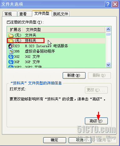 右键命令行在这里-cmd here_休闲_05