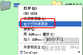 右键命令行在这里-cmd here_here_07