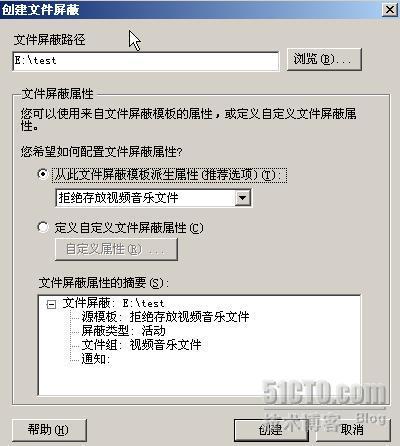 windows文件服务器资源管理器(二)_休闲