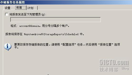 windows文件服务器资源管理器(二)_休闲_04