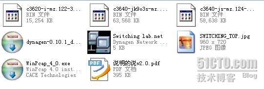 dynamips模拟器的安装_安装