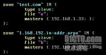 dns服务器 windows2003(master) linux(slave)_职场_04
