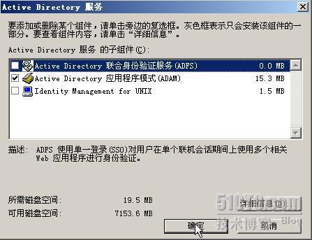 ISA Server 2006 安装配置_isa server2006_02