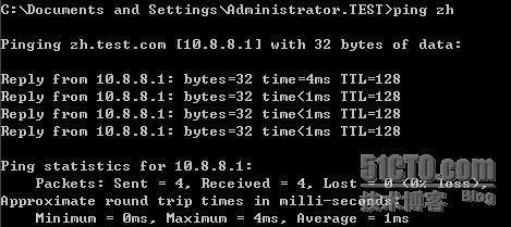 ISA Server 2006 安装配置_休闲_24