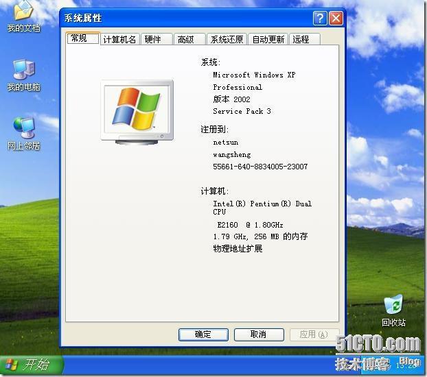 自制万能GHOST XP SP3_XP