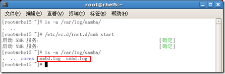 [RHEL5企业级Linux服务攻略]--第2季 Samba服务全攻略_Linux_26