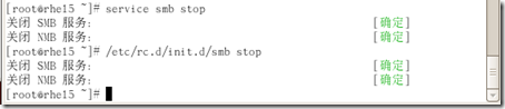 [RHEL5企业级Linux服务攻略]--第2季 Samba服务全攻略_smb.conf_36