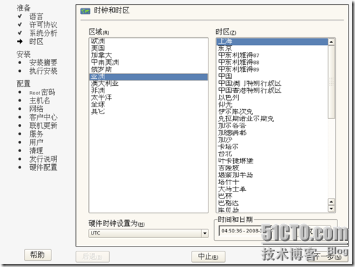 SuSe Linux Enterprise Server 10 With Sp2 安装过程图解_Linux_05