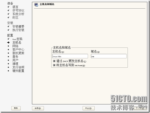 SuSe Linux Enterprise Server 10 With Sp2 安装过程图解_ERP_09