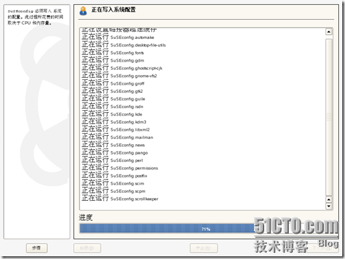 SuSe Linux Enterprise Server 10 With Sp2 安装过程图解_Enterprise_21