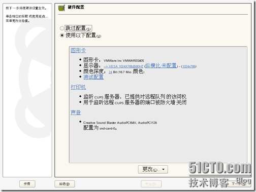 SuSe Linux Enterprise Server 10 With Sp2 安装过程图解_SuSe_26