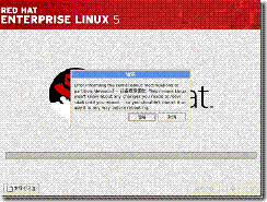 Red Hat Enterprise Linux 5的安装_职场_43