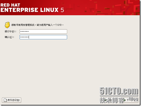 [RHEL5企业级Linux服务攻略]--第1季 Linux服务器的搭建与测试_Linux_81