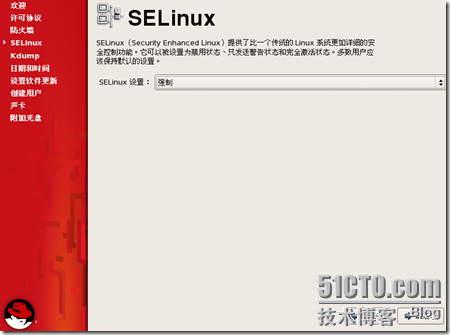 [RHEL5企业级Linux服务攻略]--第1季 Linux服务器的搭建与测试_RHEL5服务攻略_95