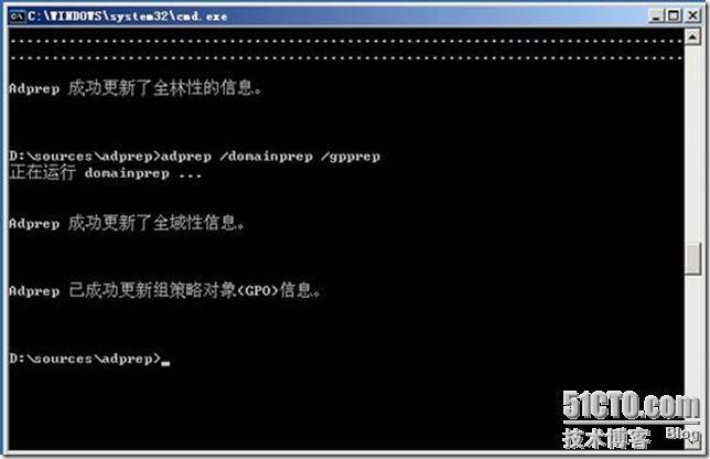 升级windows2003的域控制器到windows2008_职场_05