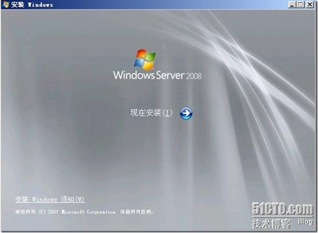 升级windows2003的域控制器到windows2008_Windows_06