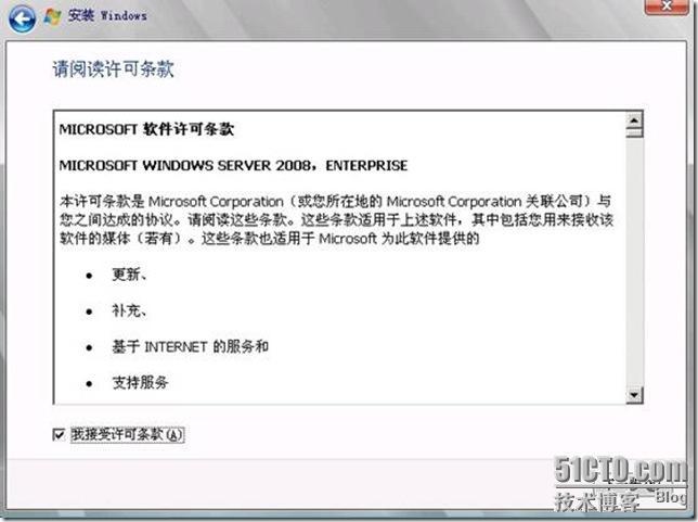 升级windows2003的域控制器到windows2008_控制器_09