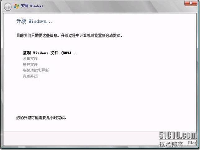 升级windows2003的域控制器到windows2008_升级_12