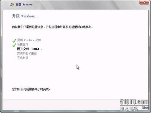 升级windows2003的域控制器到windows2008_升级_13