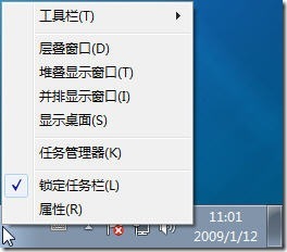 Windows 7 beta 1补充汉化文件_Windows7