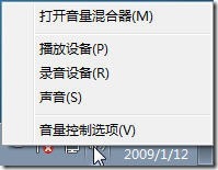 Windows 7 beta 1补充汉化文件_Windows_02