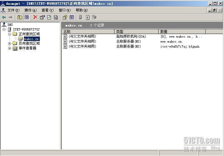 在Windows Server2003搭建个DNS服务器_网络_10