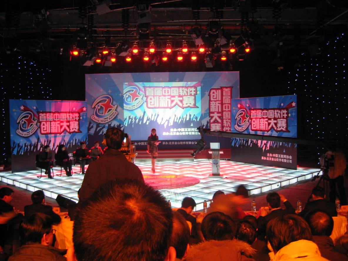 直击首届中国软件创新大赛总决赛--L视角_优秀_03