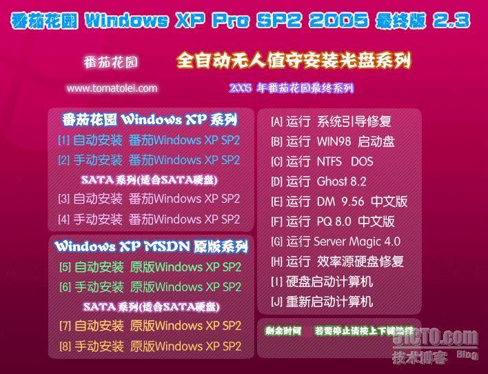 系统无法引导,进不了系统(Windows)_休闲