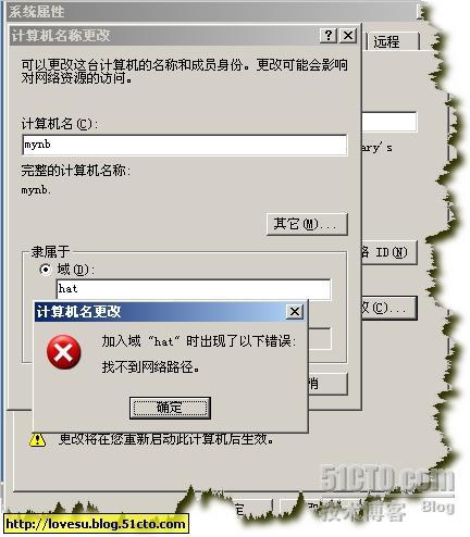 IPSec为你的局域网建起一道安全防线(转)_局域网_30