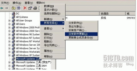 用ITMU对补丁进行管理_职场_13