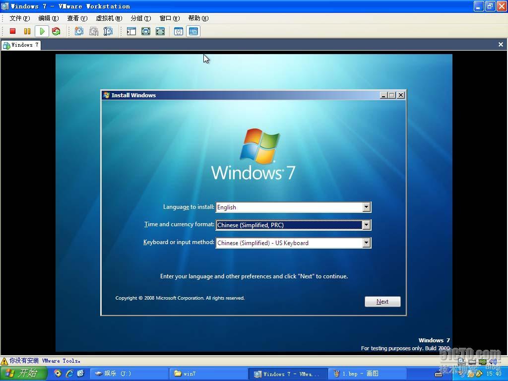 体验在windows7系统中玩红警!!!_职场_02